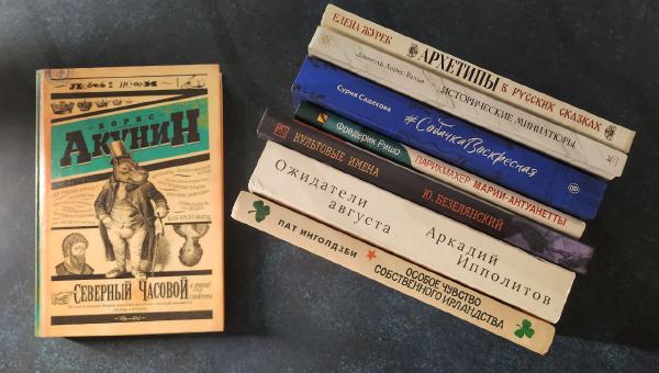 Featured image of post Не так давно у меня появился ритуал для книгохранилища 🙈 Бррр... Слово ужасное 😅 я вообще все эти -ище недолюбливаю 😁