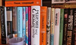 Featured image of post Пока я зависла на рецензионной книге, пусть будут полки 🤪