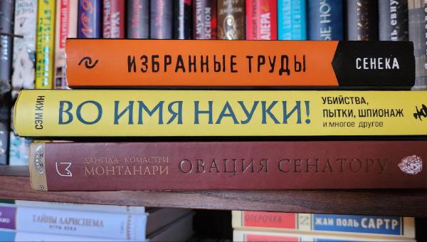 Featured image of post Д.К.Монтанари. Овация сенатору - новая книга о расследованиях патриция Публия Аврелия Стация. Удивительно, но я постоянно забываю, кто кого и за что убил в этих книгах 😅 мне просто нравится наблюдать 