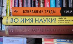 Featured image of post Д.К.Монтанари. Овация сенатору - новая книга о расследованиях патриция Публия Аврелия Стация. Удивительно, но я постоянно забываю, кто кого и за что убил в этих книгах 😅 мне просто нравится наблюдать 