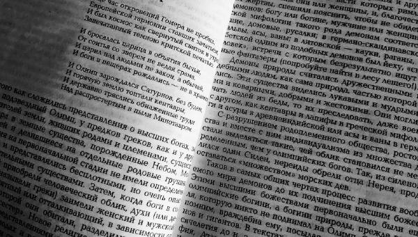 Featured image of post Мини-отчёт о #2024годДревнихГреков