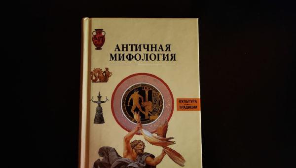 Featured image of post Книжка из январских чтений
