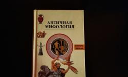 Featured image of post Книжка из январских чтений