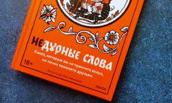 Featured image of post 🤔 Тема - 🔥 Оформление - 🔥