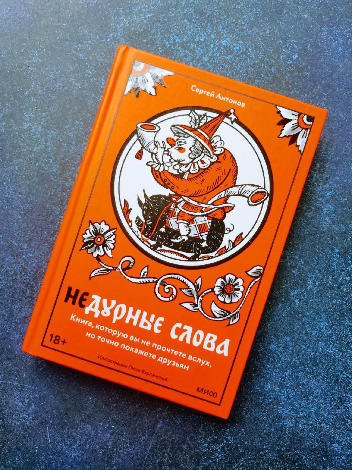 Featured image of post 🤔 Тема - 🔥 Оформление - 🔥