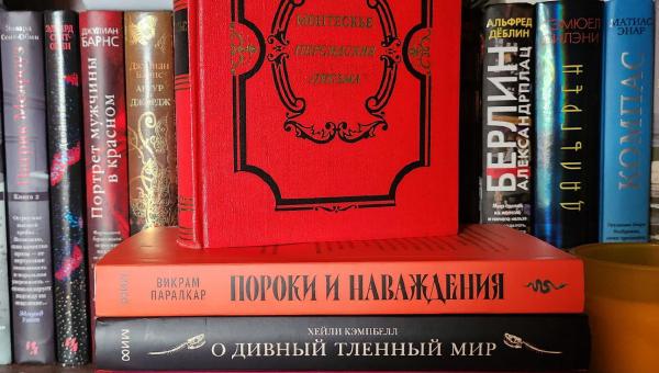 Featured image of post Не Рушди единым, что называется 😁