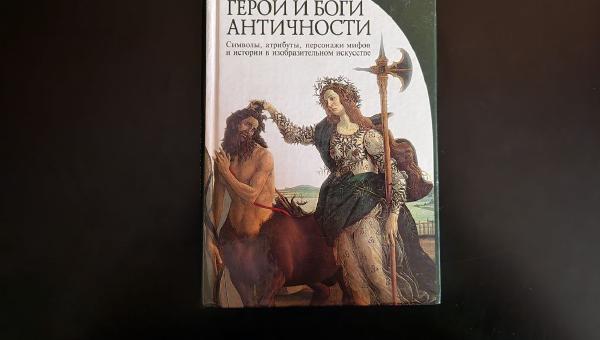 Featured image of post Одна из самых любимых книжных серий Энциклопедия искусства ☺️ Всю собрать не удалось, но я не теряю надежды. Оформление похоже на серию от МИФ - Главное в...