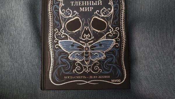 Featured image of post Я думала, это будет иначе 🤔 не знаю как, но как-то по-другому.