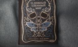 Featured image of post Я думала, это будет иначе 🤔 не знаю как, но как-то по-другому.
