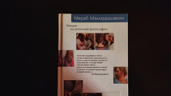 Featured image of post Всё больше убеждаюсь, что формат расшифрованных аудиолекций - не моё 😅