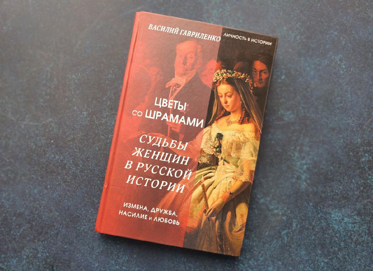 Featured image of post Уже рассказывала вам о книге, когда ругала автора за некоторое пренебрежение к "своим героиням", но не поделилась общим впечатлением.