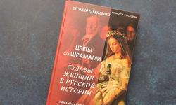 Featured image of post Уже рассказывала вам о книге, когда ругала автора за некоторое пренебрежение к \