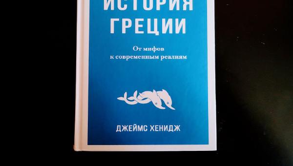 Featured image of post Признаюсь: мне почти никогда не смешно от видео, в которых кому-то задают "каверзные" вопросы из "школьной программы", особенно по географии 🙄 Я очень плохо знаю и географию, и всемирную историю, 20 в