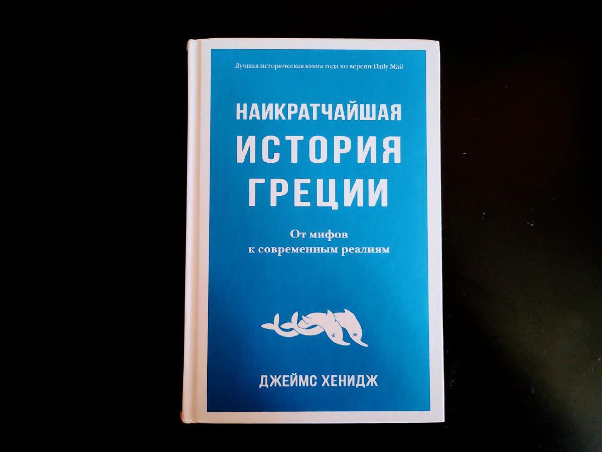 Featured image of post Признаюсь: мне почти никогда не смешно от видео, в которых кому-то задают "каверзные" вопросы из "школьной программы", особенно по географии 🙄 Я очень плохо знаю и географию, и всемирную историю, 20 в