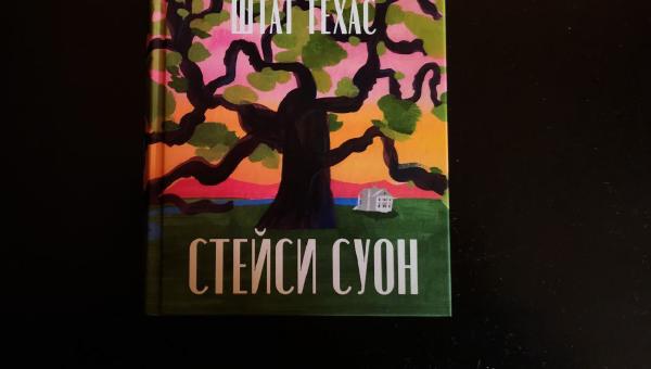 Featured image of post Стряхни божественную пыль и...