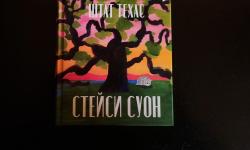 Featured image of post Стряхни божественную пыль и...