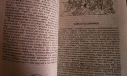 Featured image of post Мини-отчёт о #2024годДревнихГреков