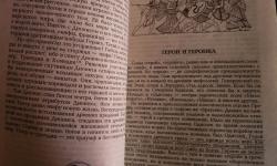 Featured image of post Мини-отчёт о #2024годДревнихГреков