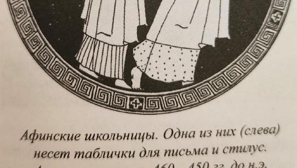 Featured image of post И снова #древнегреческаяЖизнь 😁 Сегодня в картинках: