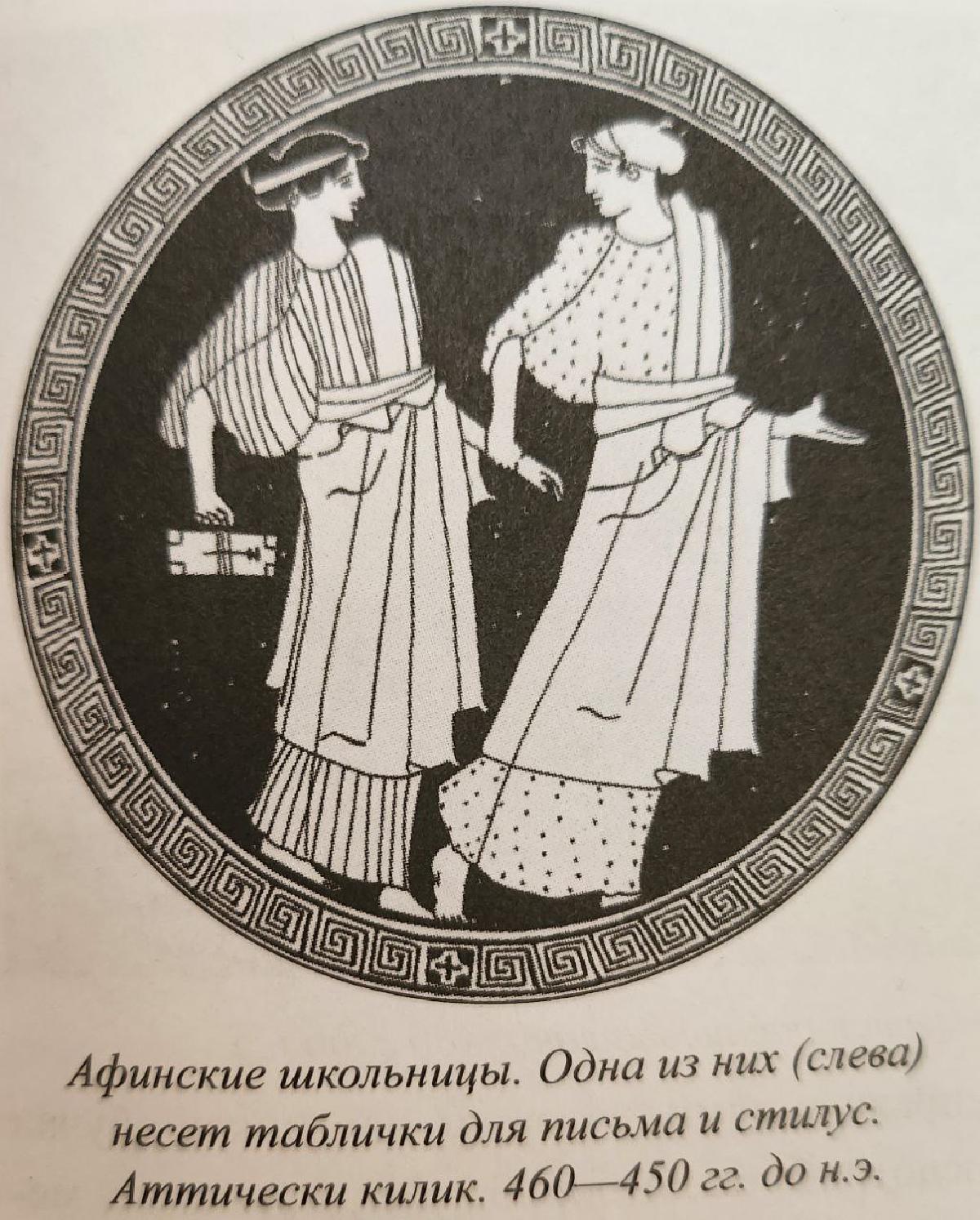 Featured image of post И снова #древнегреческаяЖизнь 😁 Сегодня в картинках: