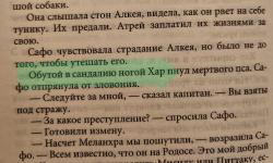 Featured image of post Наконец-то я продолжила чтение \