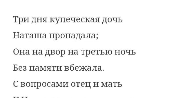 Featured image of post Триллер от Александра Сергеевича 😁