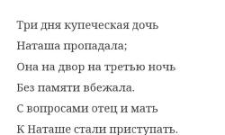 Featured image of post Триллер от Александра Сергеевича 😁
