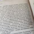 А вы знали, что Эркюль Hercule - это Геракл? 😅