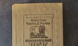 Featured image of post Ох... давненько вам ничего не показывала 😁 июль тишайший 😁