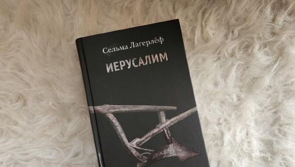 Featured image of post Очень много любви в этой истории, такой, знаете, восторженной 🤔 Но, наверное, это и правильно.