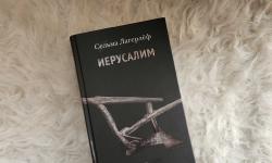 Featured image of post Очень много любви в этой истории, такой, знаете, восторженной 🤔 Но, наверное, это и правильно.