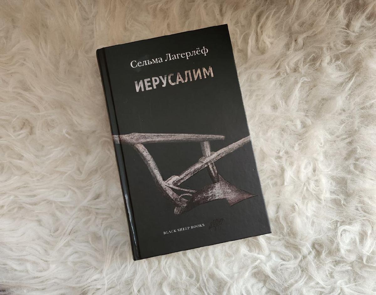 Featured image of post Очень много любви в этой истории, такой, знаете, восторженной 🤔 Но, наверное, это и правильно.