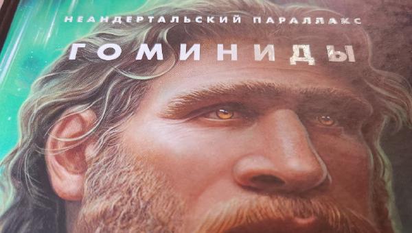 Featured image of post Моё лицо, когда на 55 странице поняла, что начала читать трилогию - это раз, последнюю книгу которой ещё не издали - это два!