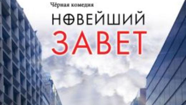 Featured image of post Прям понравилось: живо, остро, дерзко 🔥