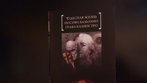 Featured image of post Декабрьское #прочитаноБестолковымБлогером 🤔 картинки почему-то не для всех книг сделала 😅