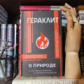 Рассказала о новинках, расскажу и о прочитано-читаемом ☺️