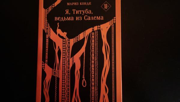 Featured image of post Обожаю, когда книги ломают моё стереотипное мировоззрение 🔥