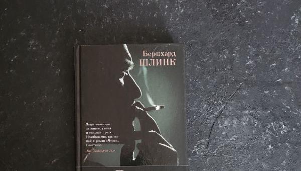 Featured image of post #прочитаноБестолковымБлогером в феврале Часть 2
