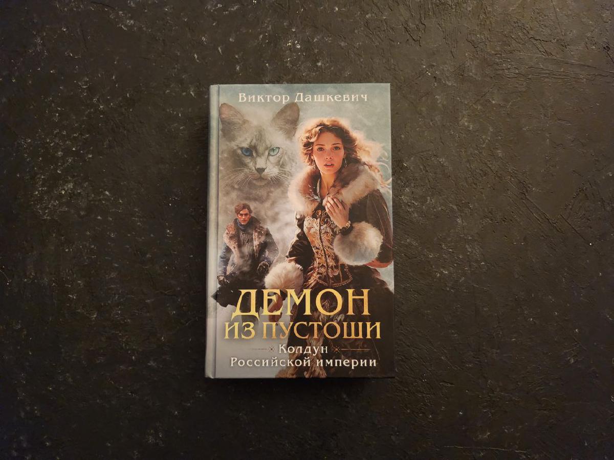 Featured image of post Ну, штош... 😅