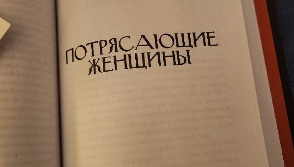Featured image of post Когда невовремя дочитала 😅, но ещё не опоздала 😁