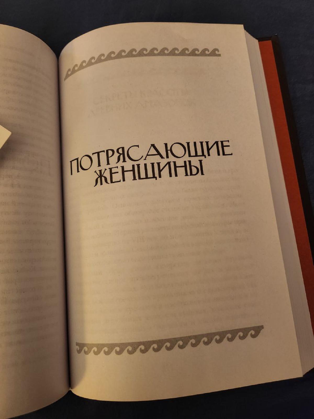 Featured image of post Когда невовремя дочитала 😅, но ещё не опоздала 😁
