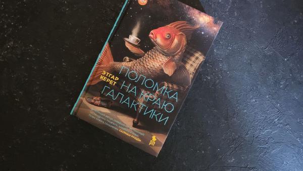 Featured image of post  И наш друг закурил длинную тонкую сигарету и сказал: