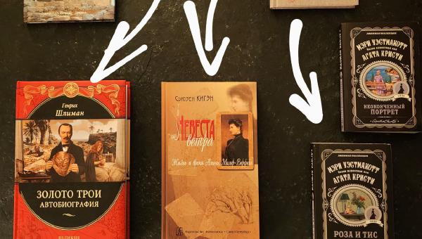 Featured image of post Хорошо, когда книга приводит подружку, мне нравится 🥰 но вот когда целую компанию 😅