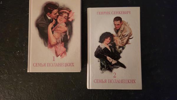 Featured image of post Великолепный роман о любви, во всех её оттенках, возможностях и проявлениях.
