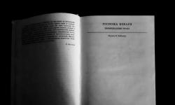 Featured image of post С \