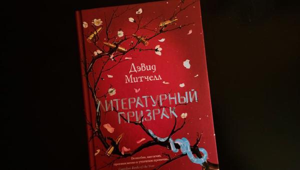 Featured image of post Одна из самых комфортных книг, когда-либо прочитанных мной.