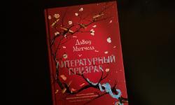 Featured image of post Одна из самых комфортных книг, когда-либо прочитанных мной.