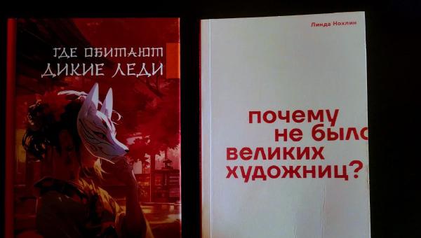 Featured image of post Две #книжкакоротышка