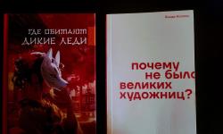 Featured image of post Две #книжкакоротышка