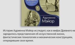 Featured image of post Ой, жду 🤩